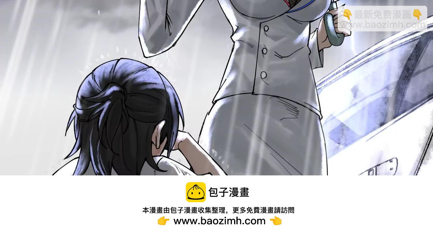 神之蔑 - 第三話  成爲玩家(2/4) - 4