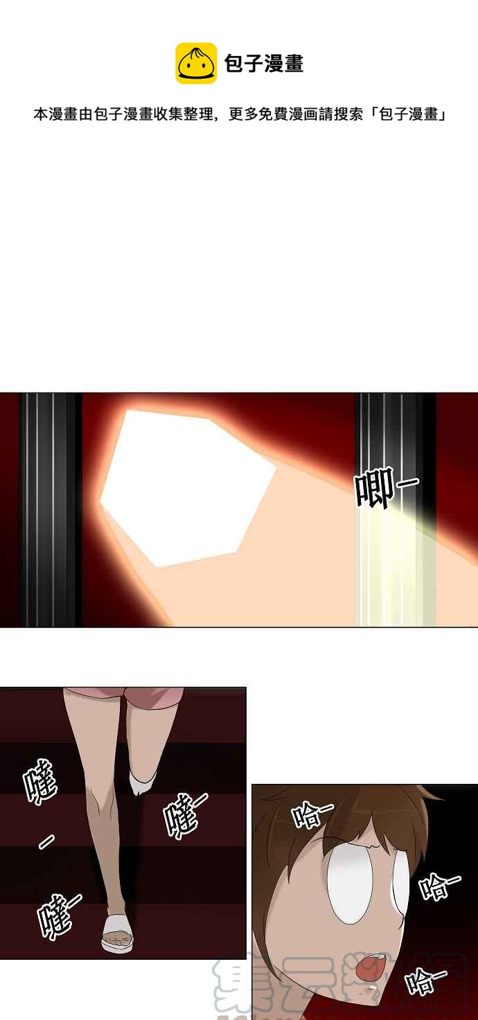 神之塔 - [第2季] 第14話 不可相信的房間 - 1