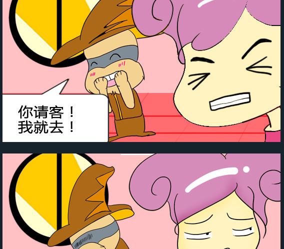 史賓鼠烏龍1 - 第074話 - 1