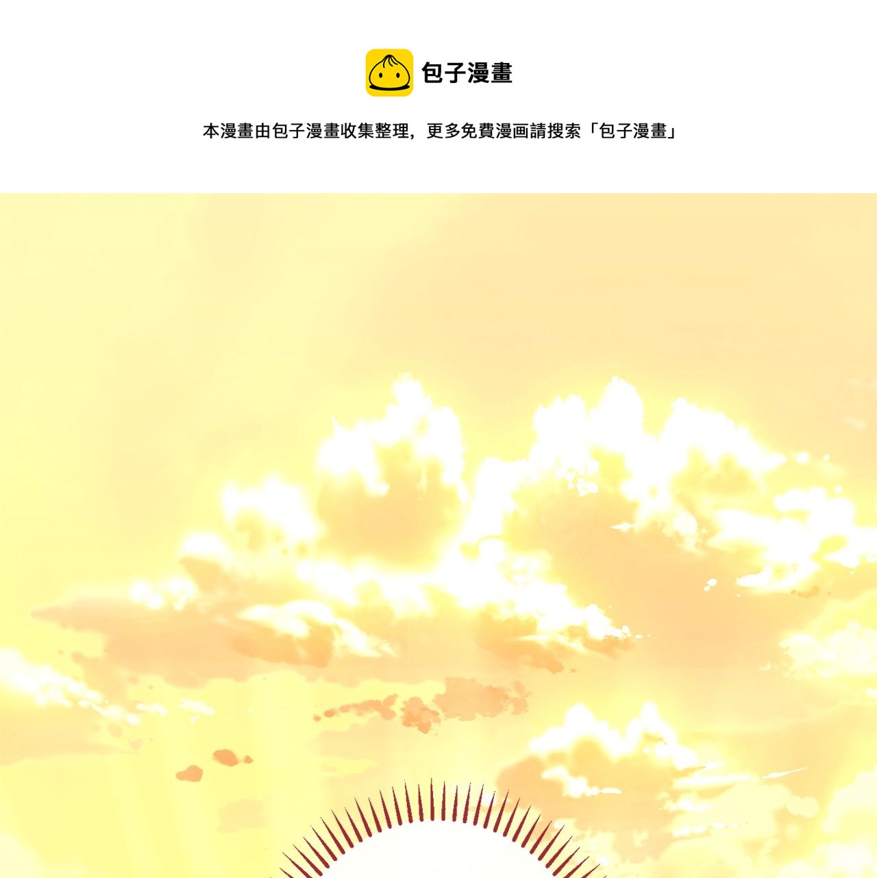時光沙漏·逆轉命運的少女 - 番外19 重生(1/6) - 1