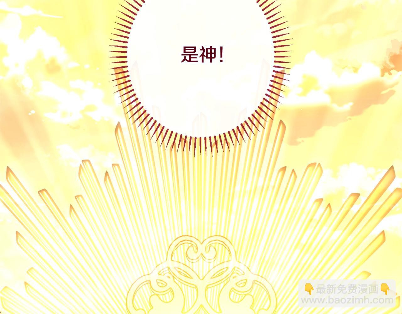 時光沙漏·逆轉命運的少女 - 番外19 重生(1/6) - 2