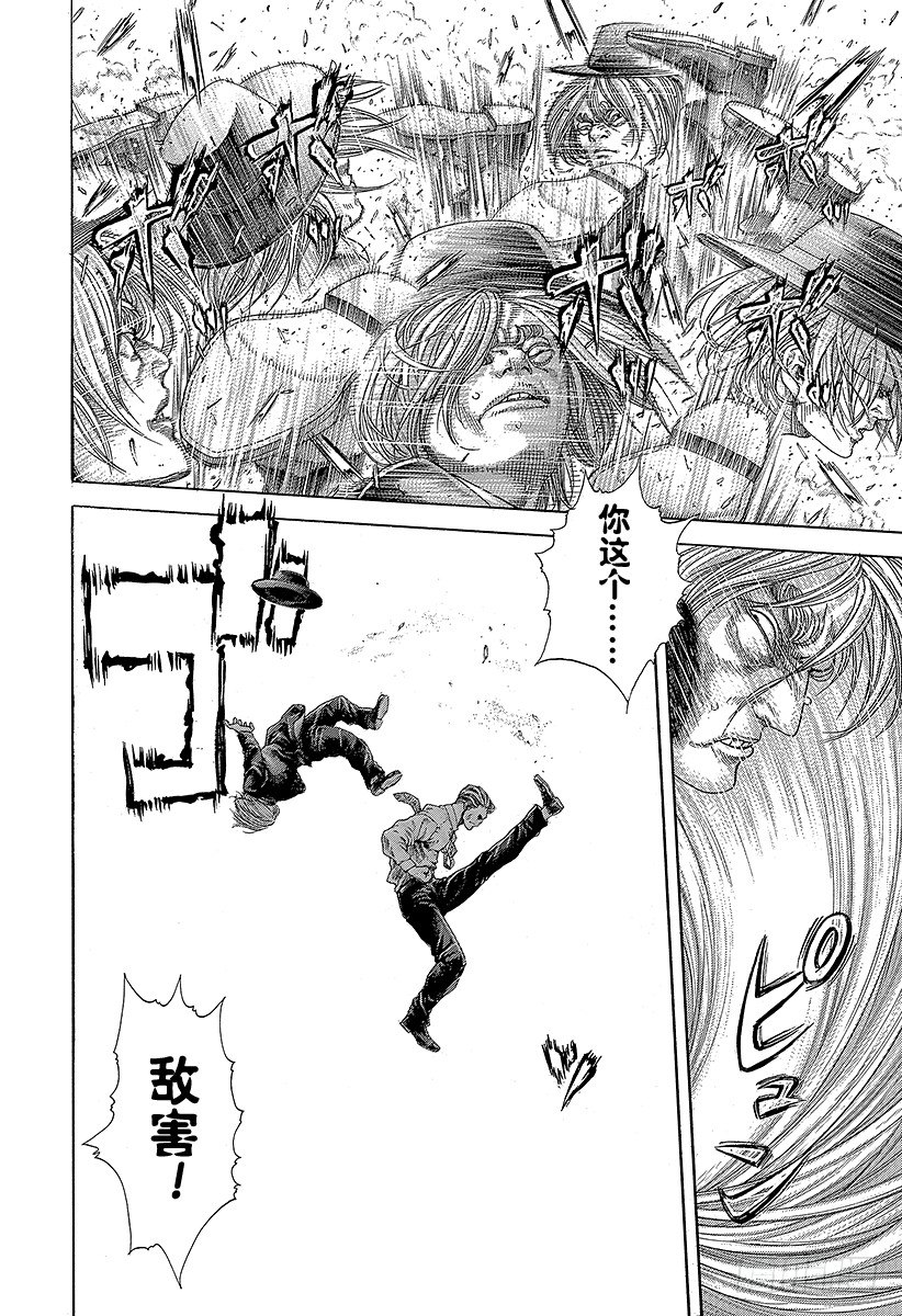 噬謊者 - 第386話 聖域 - 2