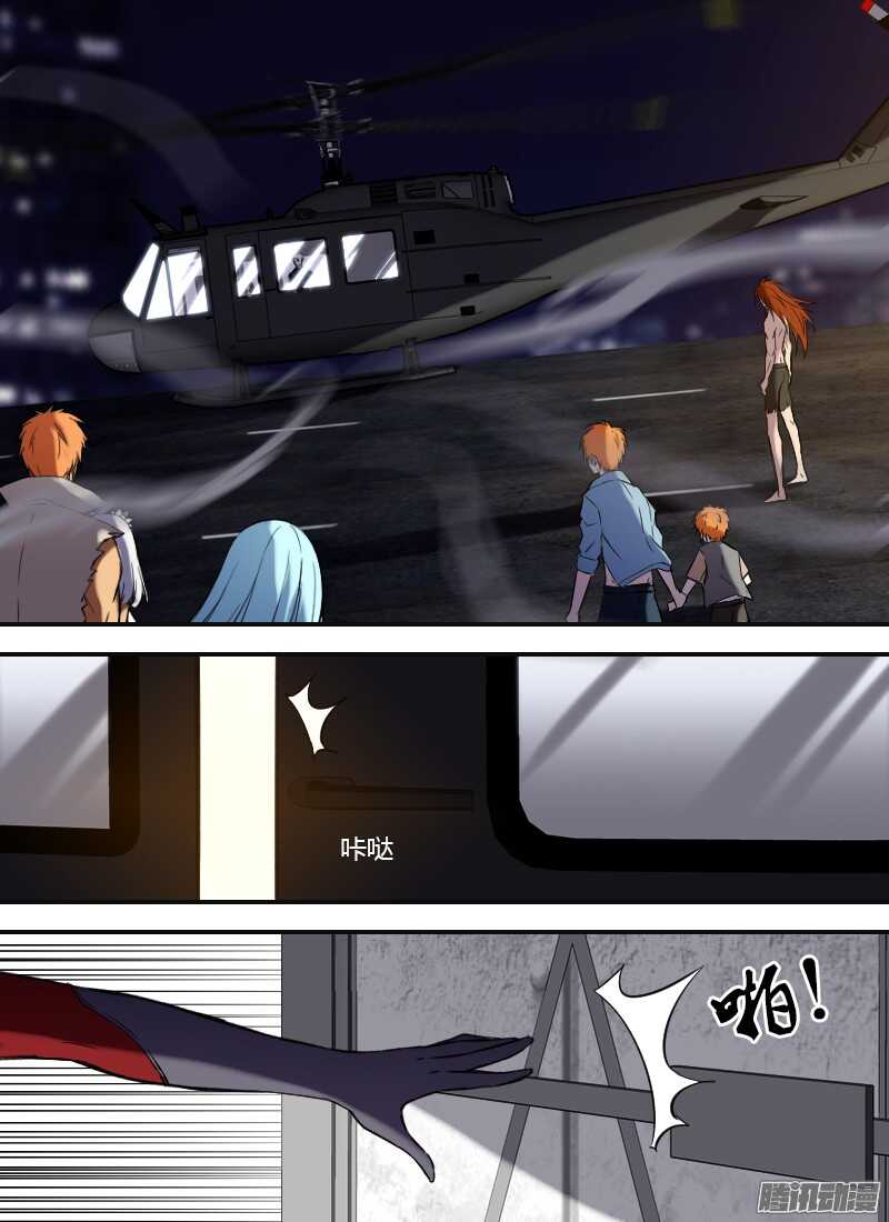 時空倖存者 - 第214話 被利用的姐妹 - 1
