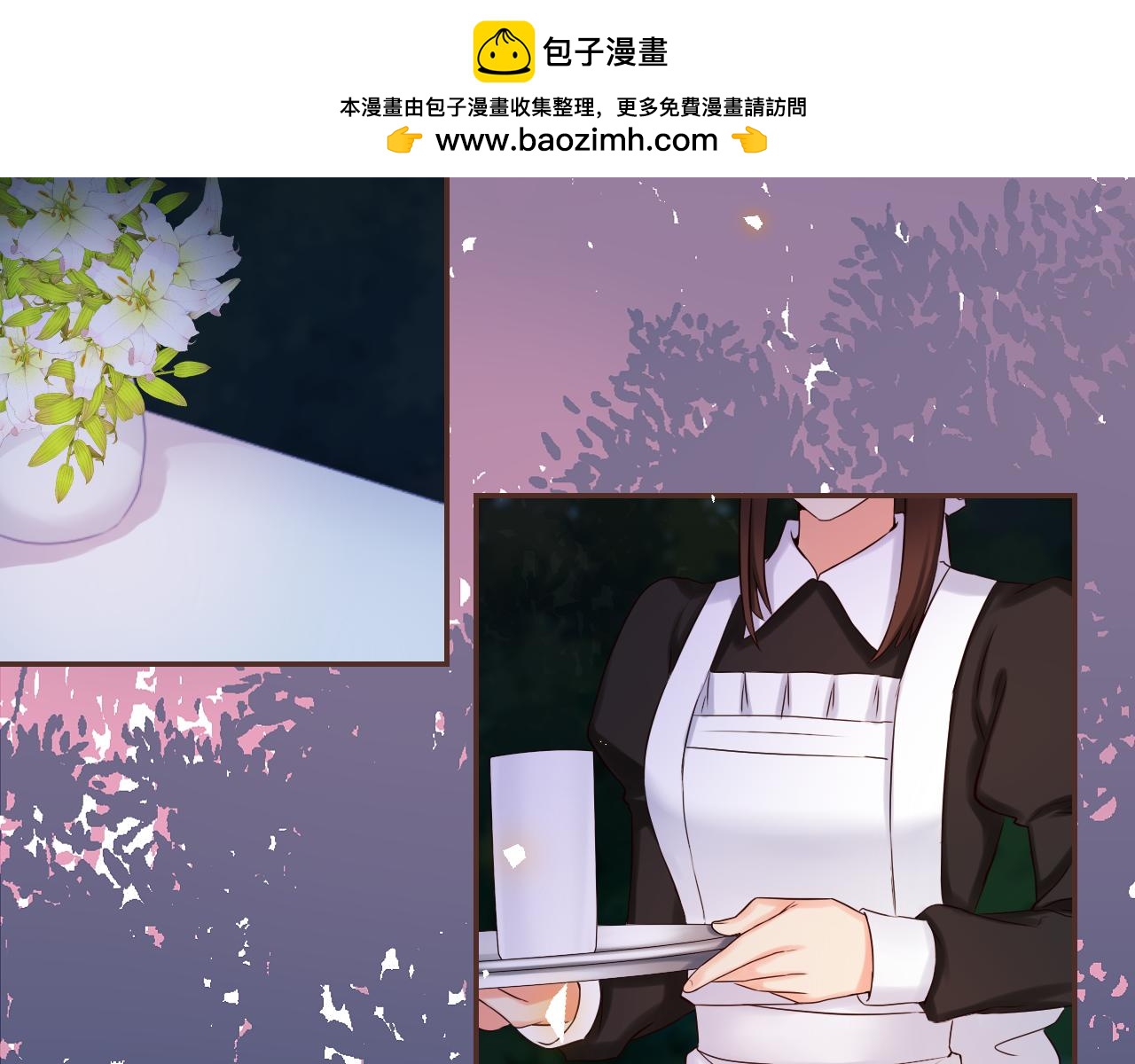 食戀奇緣 - 第40話 美麗動人的小寶貝(1/3) - 2