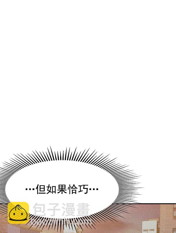 實力至上校園 - [第二季] 第26話(1/3) - 2