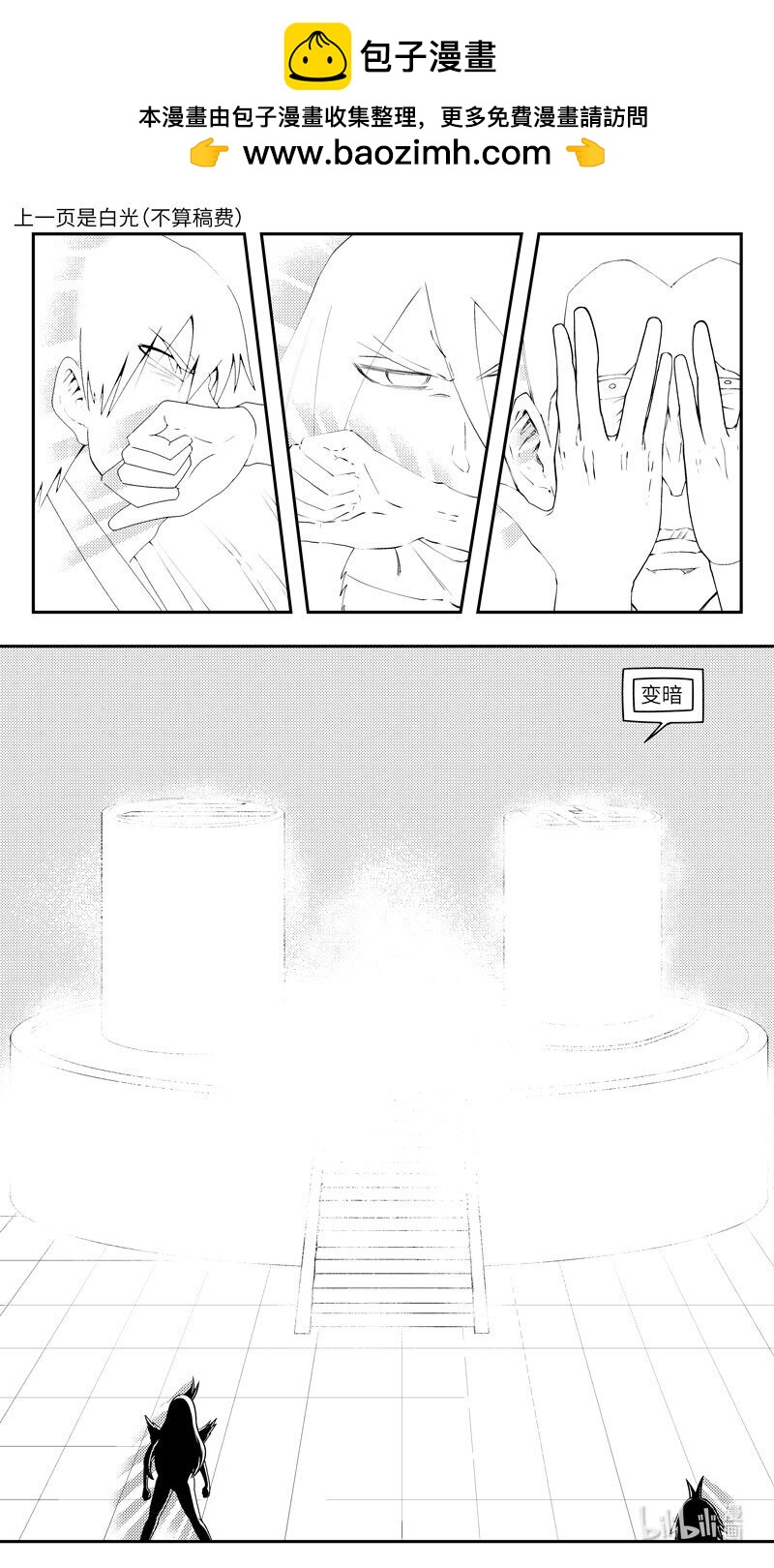 十萬個冷笑話 - 99094 驅魔 - 2