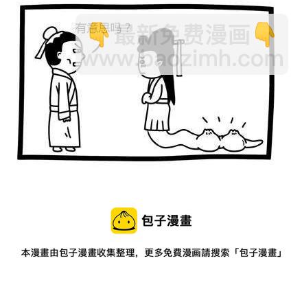 十萬個小肉段 - 14 14 - 1