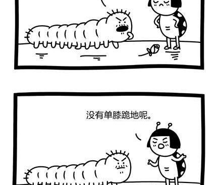 十萬個小肉段 - 24 24 - 1