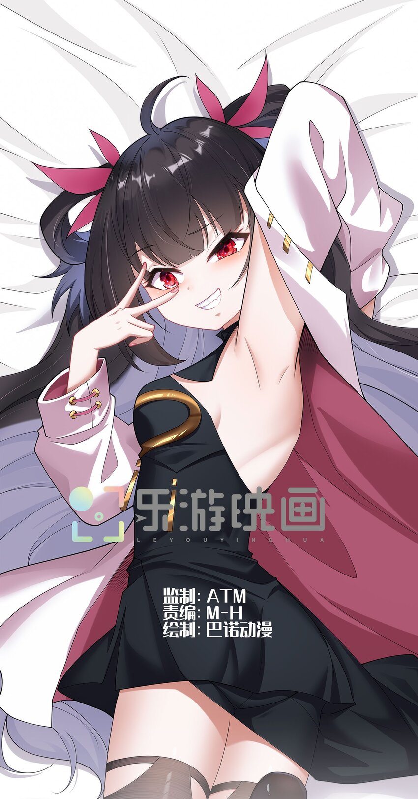史上最强姐夫 - 第二话 禁止蛇蛇(1/2) - 1