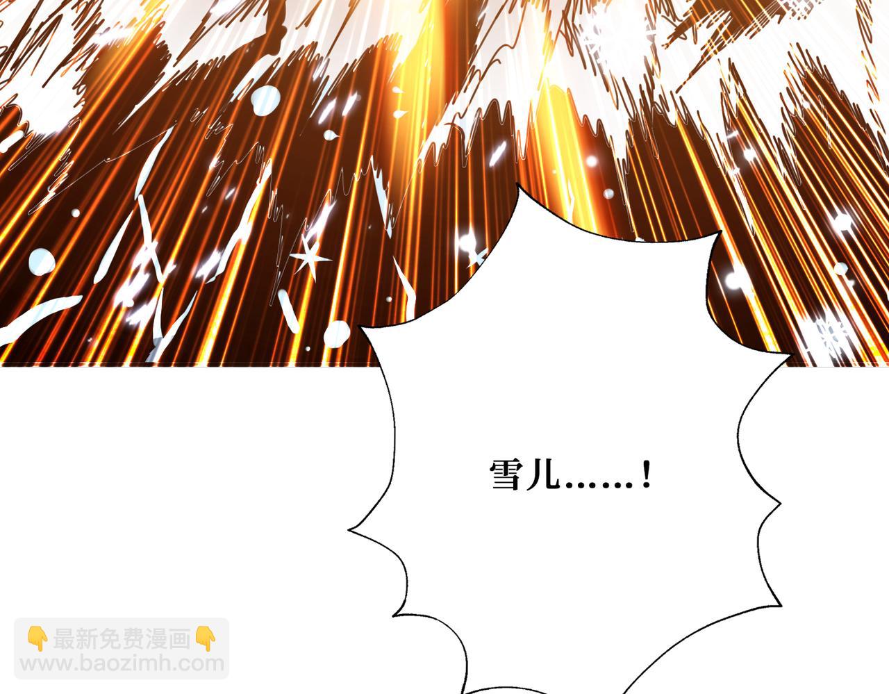 噬神紀 - 第294話 放逐的世界(1/3) - 3