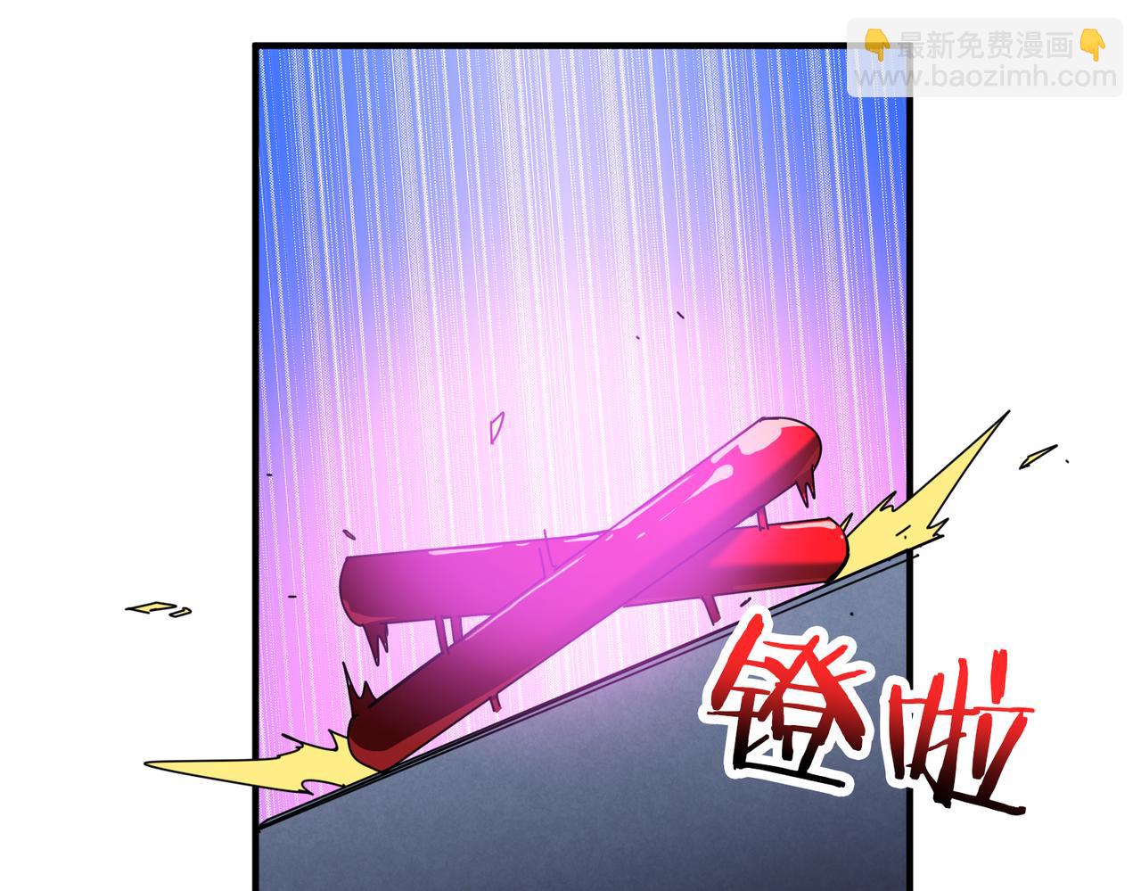 噬神紀 - 第346話 五分之一的力量(1/3) - 3