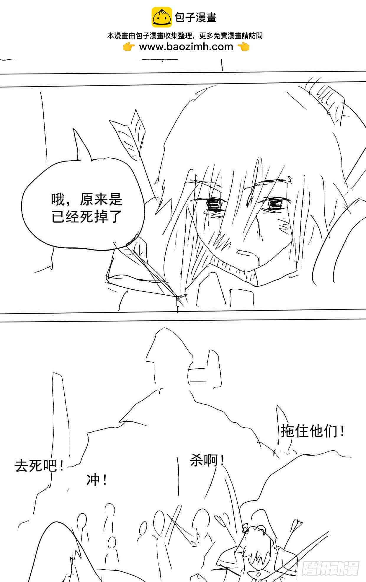 石油世界· - 煙火 - 2