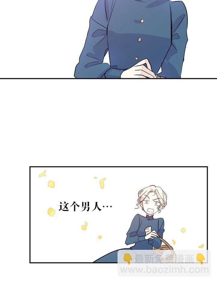 試着換個類型吧 - 第4話(1/2) - 2