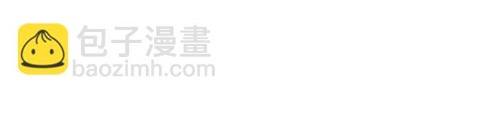 受寵姐姐消失的世界 - 第45話(1/2) - 4