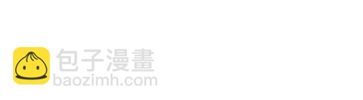 受寵姐姐消失的世界 - 第57話(1/2) - 3