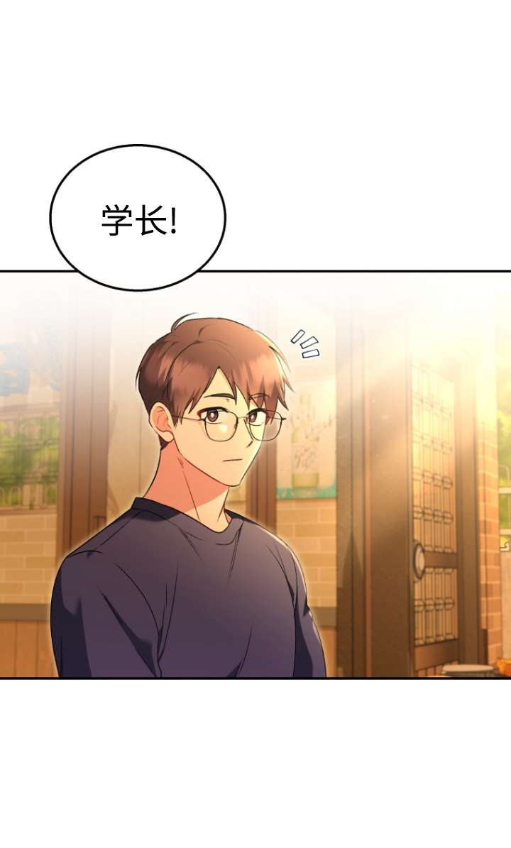 獸醫先生！你好？ - 第29話(1/2) - 1