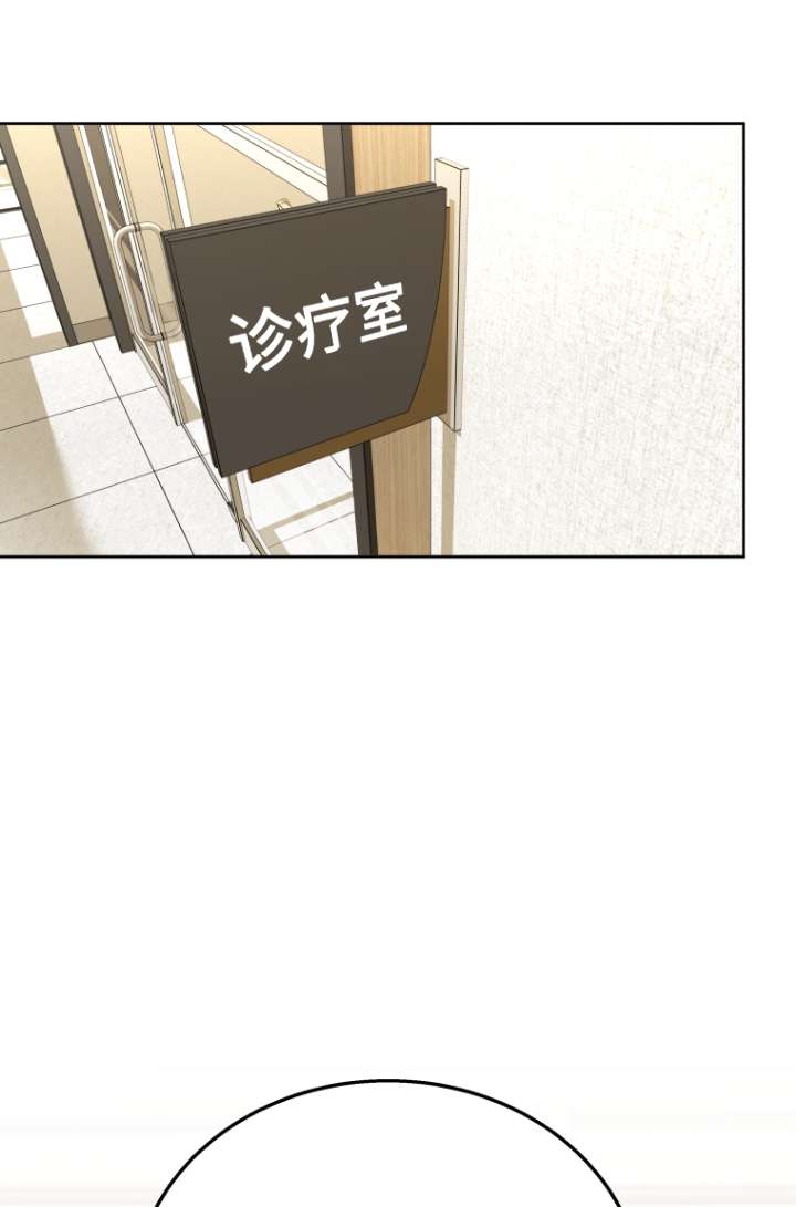獸醫先生！你好？ - 第33話(1/2) - 1
