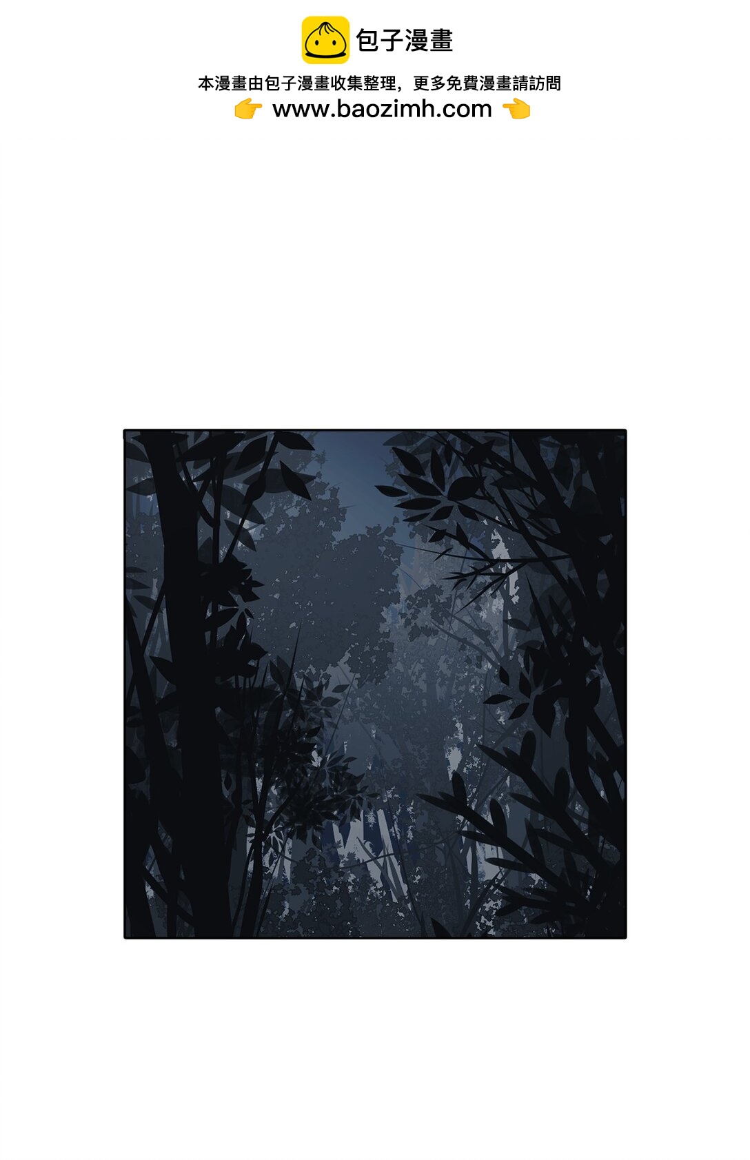 帥氣拯救世界！ - 52 不滅的靈魂(1/2) - 2