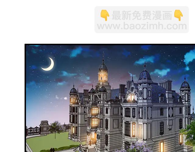雙面總裁寵妻指南 - 第101話  我都是爲了你(1/2) - 3