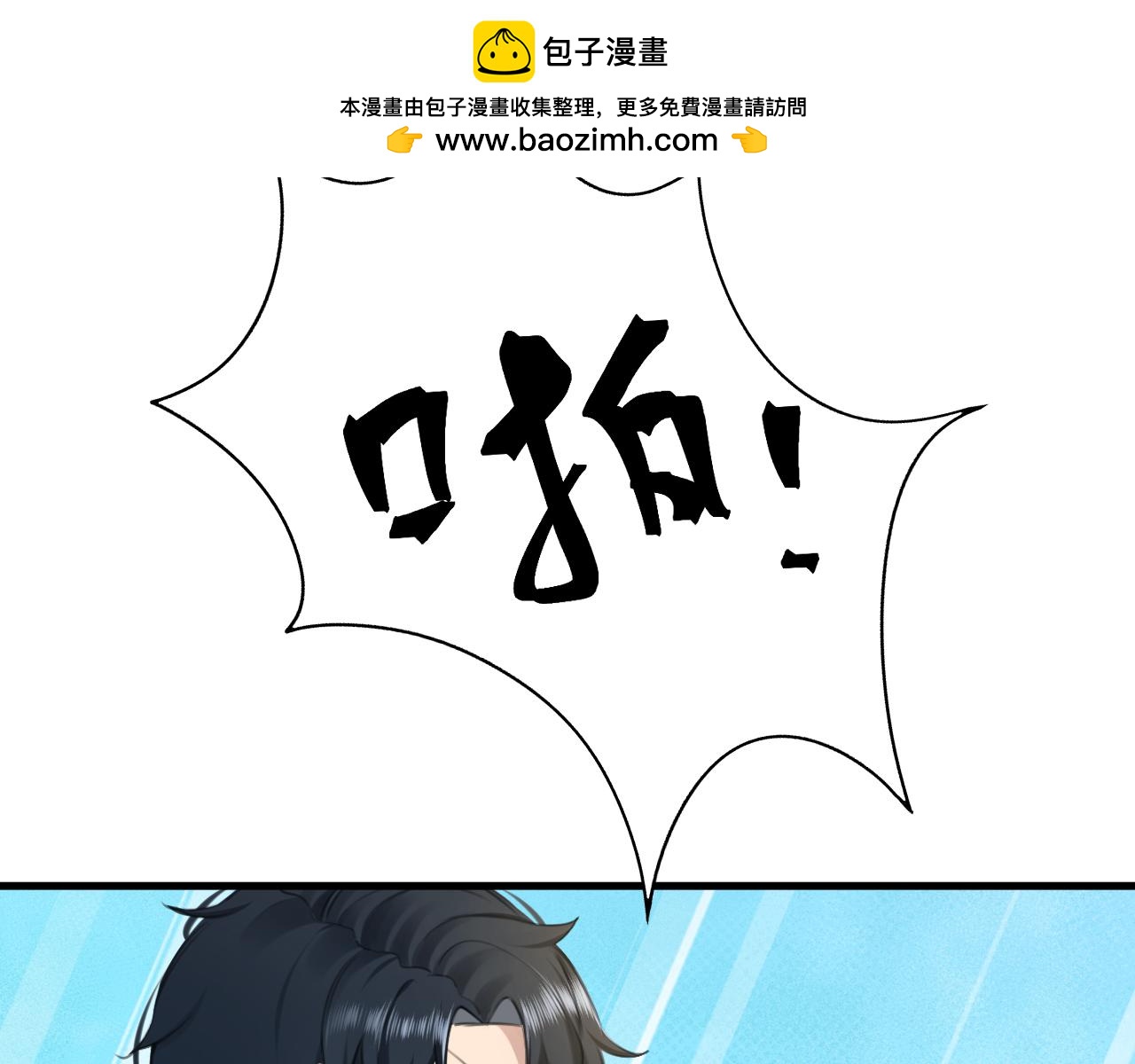 雙笙 - 第四話 剪綵（上）(1/2) - 2