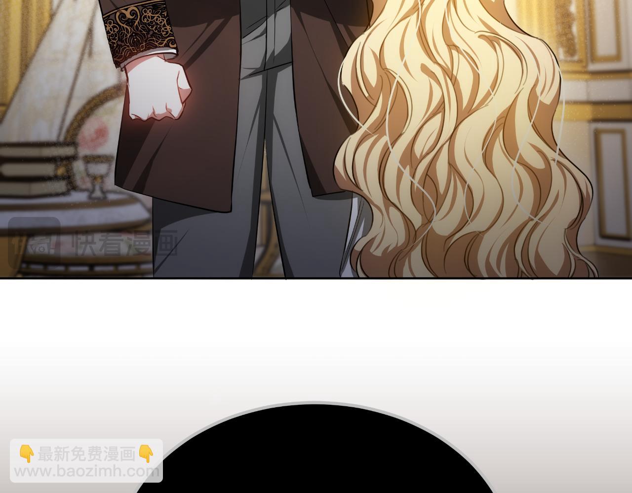 雙向背叛 - 第44話 猶豫不定(1/6) - 3
