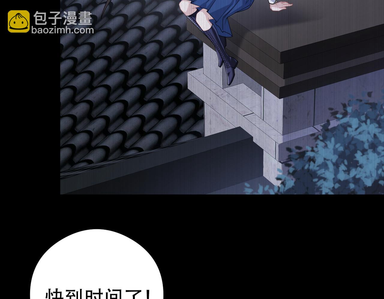 拴好我的狼 - 第57話 你就不應該出現在這個世界上(1/2) - 2