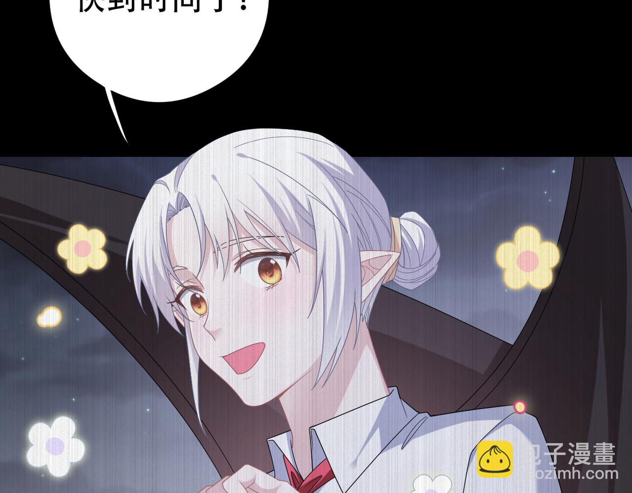 拴好我的狼 - 第57話 你就不應該出現在這個世界上(1/2) - 3