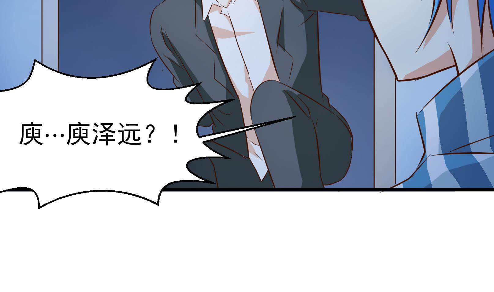 鼠輩至上,貓輩走開 - 第40話 潛入 二 - 4