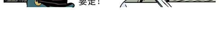 水滸傳 - 第26話 阮家兄弟(1/2) - 3