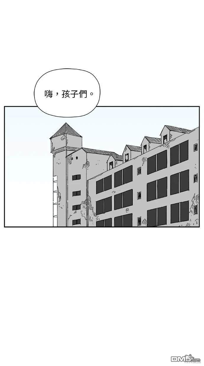 水上的我們 - 第28話(1/2) - 1