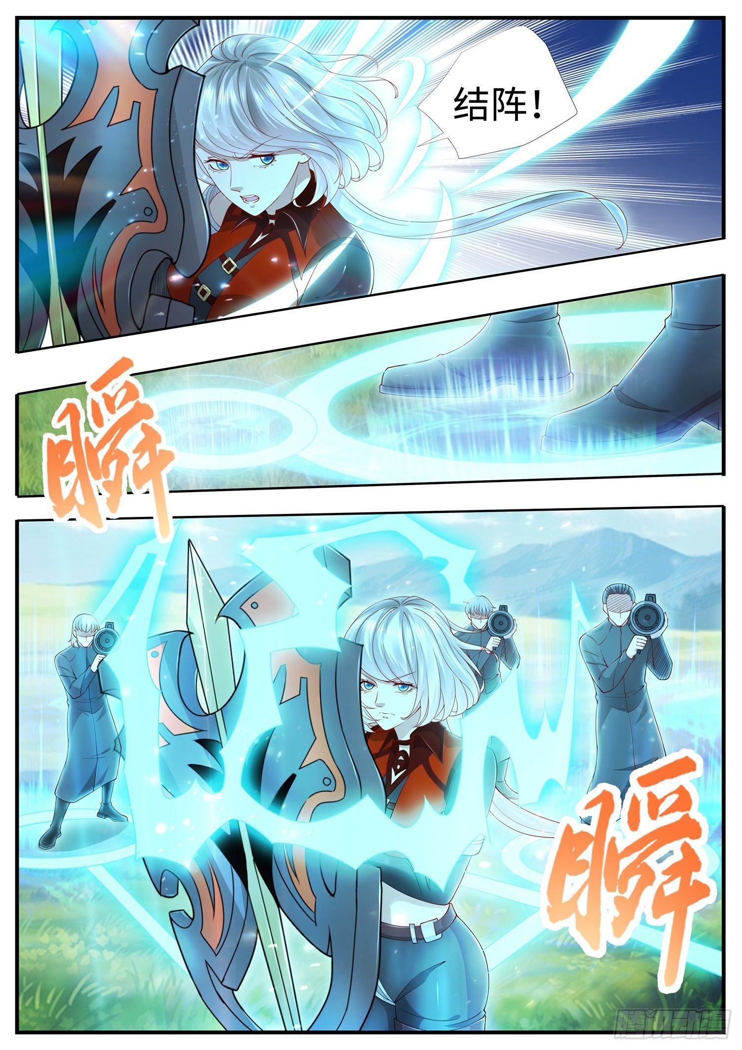誰說我是大佬了 - 第27話 顧清溪纔是主角 - 2