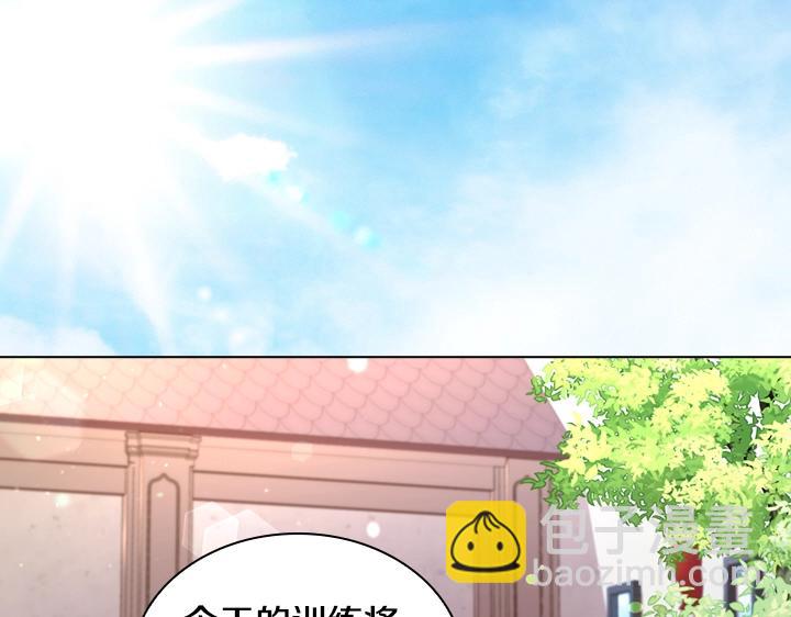 淑女的生存法則 - 47話 受傷(1/4) - 5