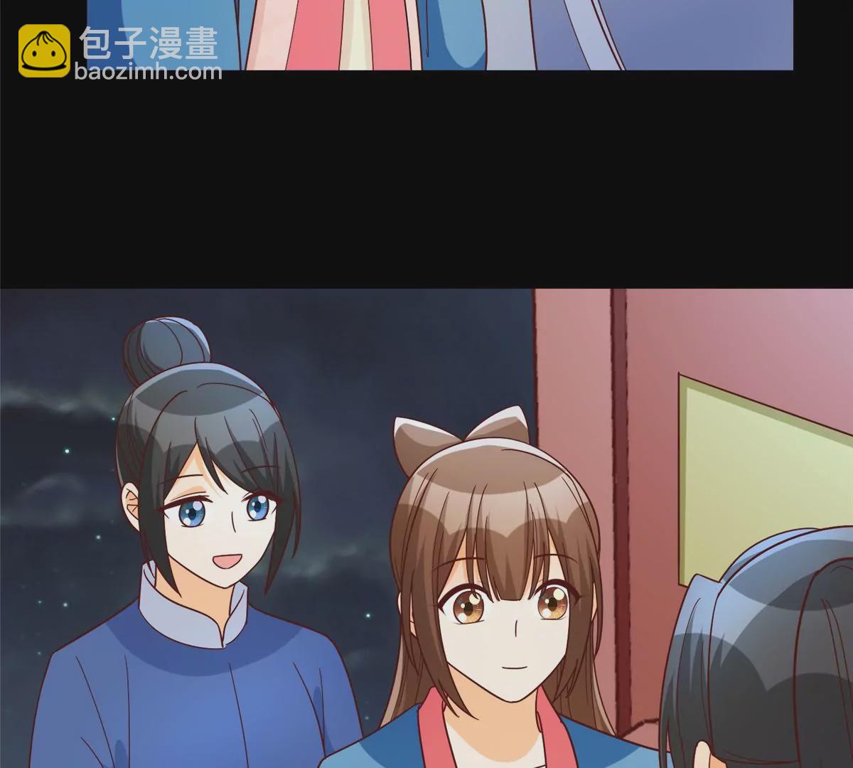 庶女攻略 - 第九十話(2/2) - 1
