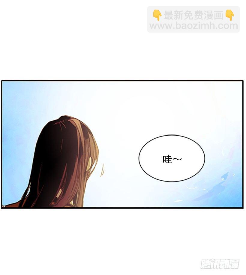 說不出口的兄妹 - 她每次都會掉進同一個坑裡 - 2