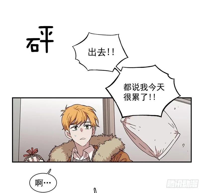 說不出口的兄妹 - 他留在了心裡(1/2) - 2