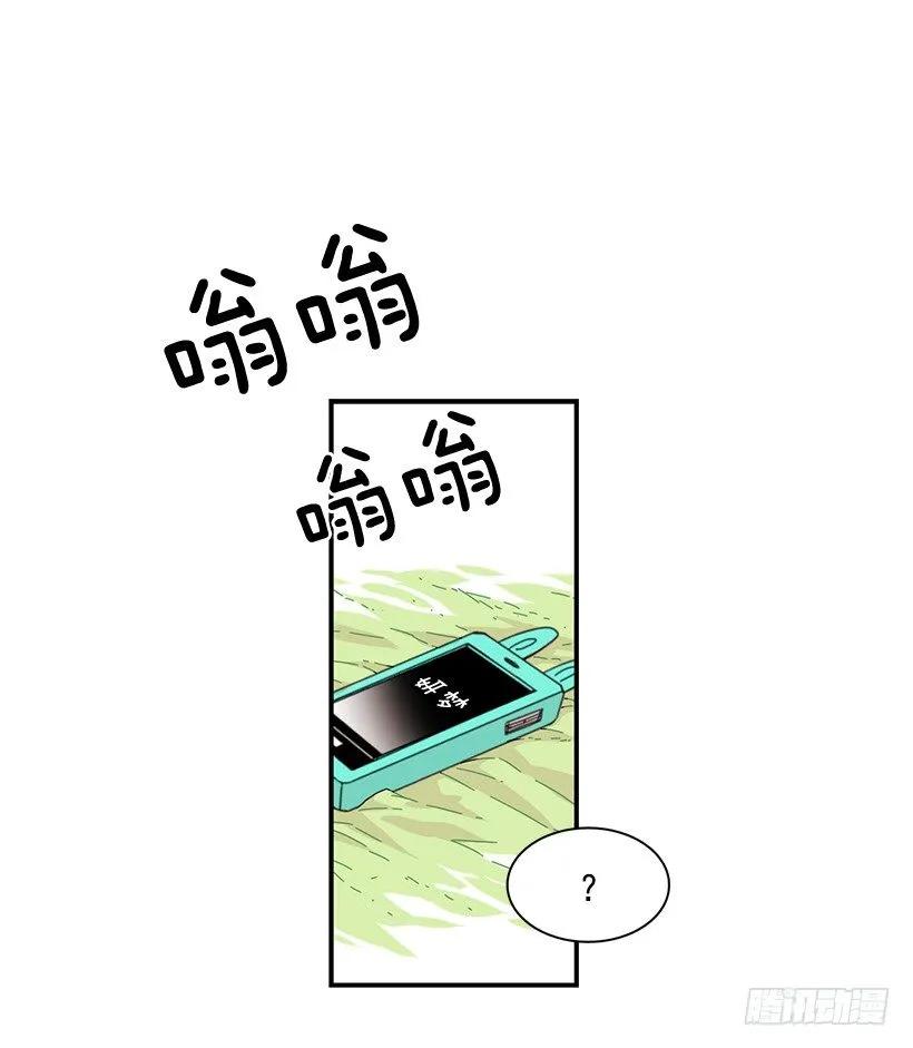 說不出口的兄妹 - 她拒絕幫助(1/2) - 2