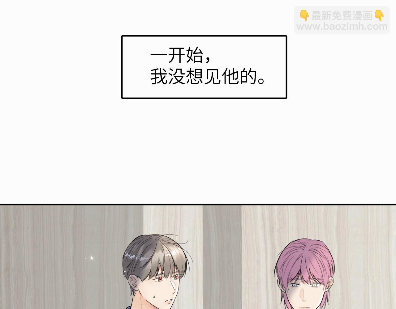 贖罪之犬 - 第十話 一碰就碎的“太陽”(1/3) - 4