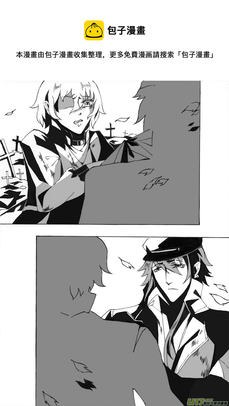 Sick Blood - -chapters4-救贖Ⅱ-下 - 1