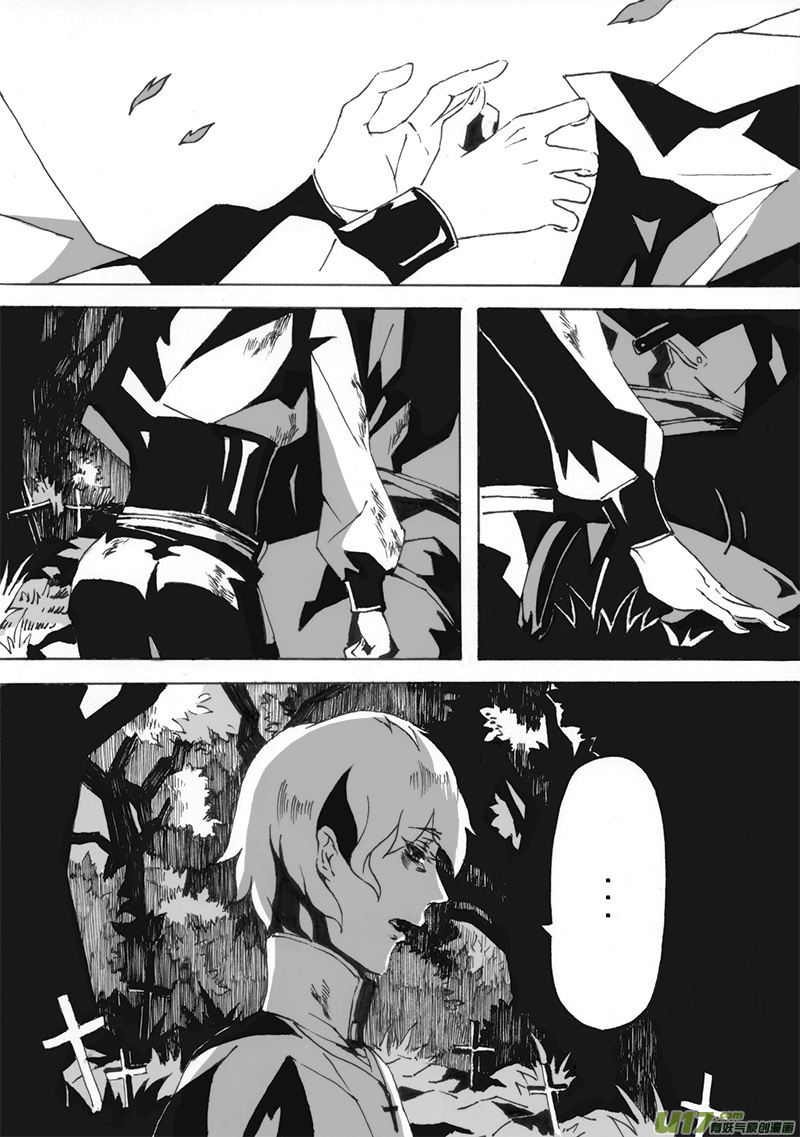 Sick Blood - -chapters4-救贖Ⅱ-下 - 2