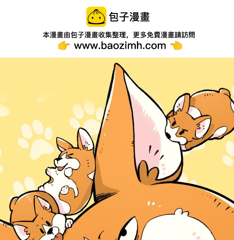 司基拉 - 勁敵出現！ - 2
