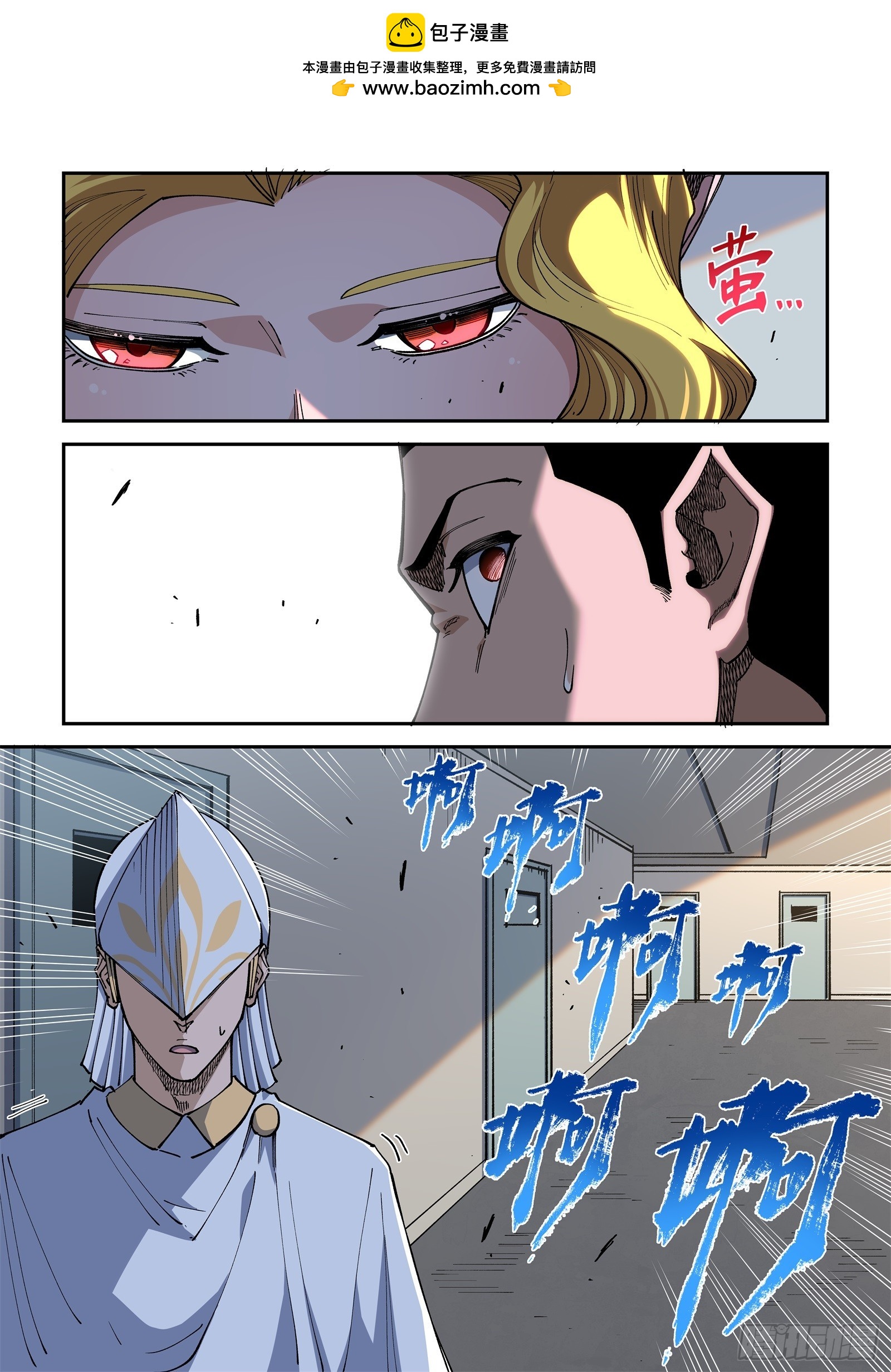撕開畫布讓作者爲我開掛 - 58-我只想見你一面啊，小A。 - 2