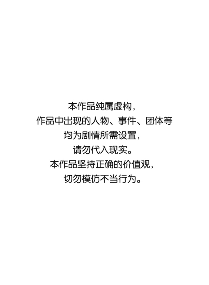 死靈法師：亡靈支配者 - [第12話] 體育館的半獸人族長（2）(1/2) - 1