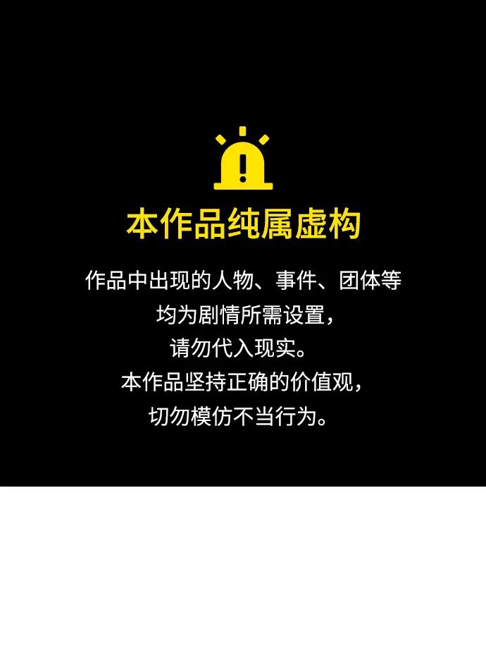 死灵法师：亡灵支配者 - [第121话] 世界树阵营 -1(1/2) - 1