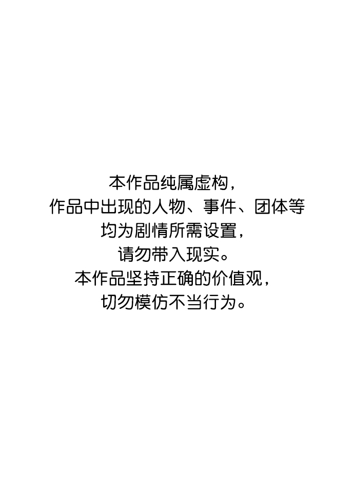 死灵法师：亡灵支配者 - [第44话] 改变的世界，改变的人们（1）(1/2) - 1