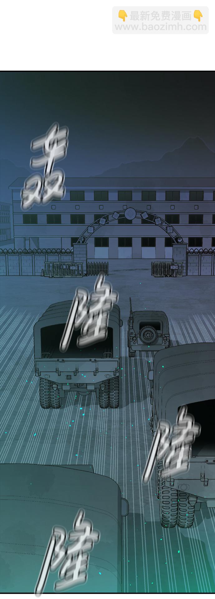 死灵法师：亡灵支配者 - [第44话] 改变的世界，改变的人们（1）(1/2) - 2