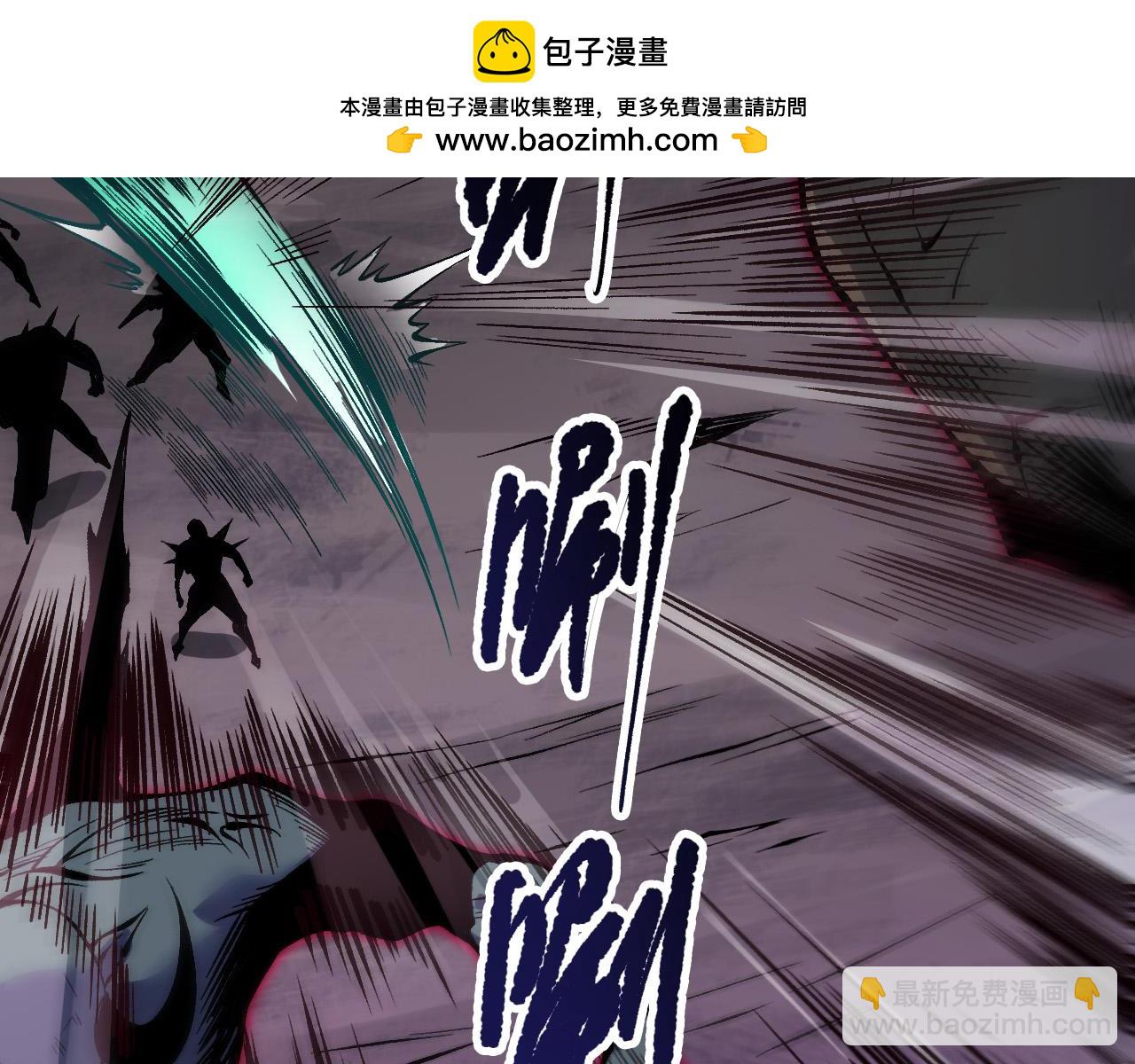 死靈法師！我即是天災 - 第152話 孤身一人屠城！(1/4) - 2