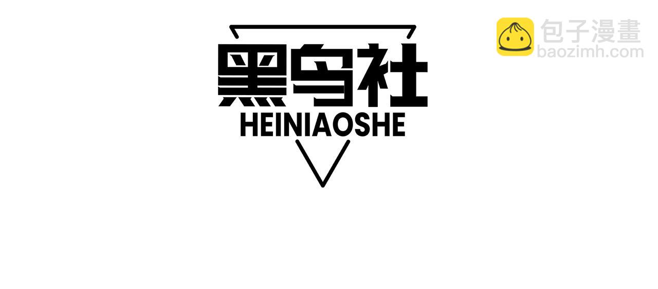 死靈法師！我即是天災 - 第154話 單挑魔王分身(1/4) - 4