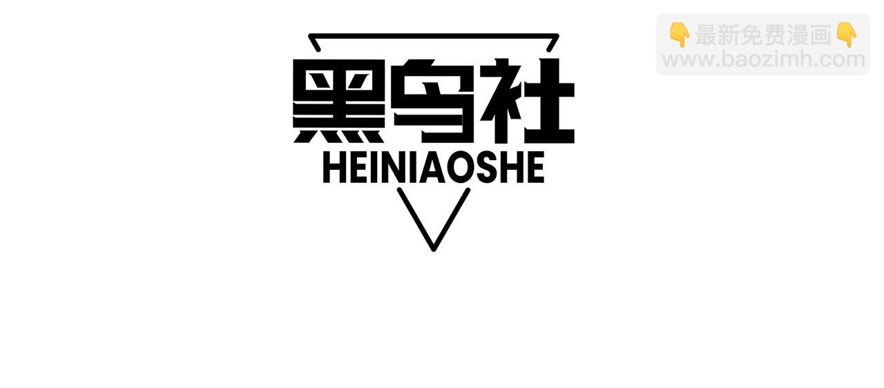 死靈法師！我即是天災 - 036話 至今最強BOSS？(1/4) - 4