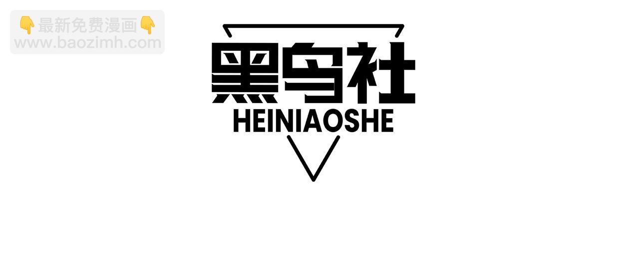 死靈法師！我即是天災 - 042話 深淵突襲(1/4) - 4