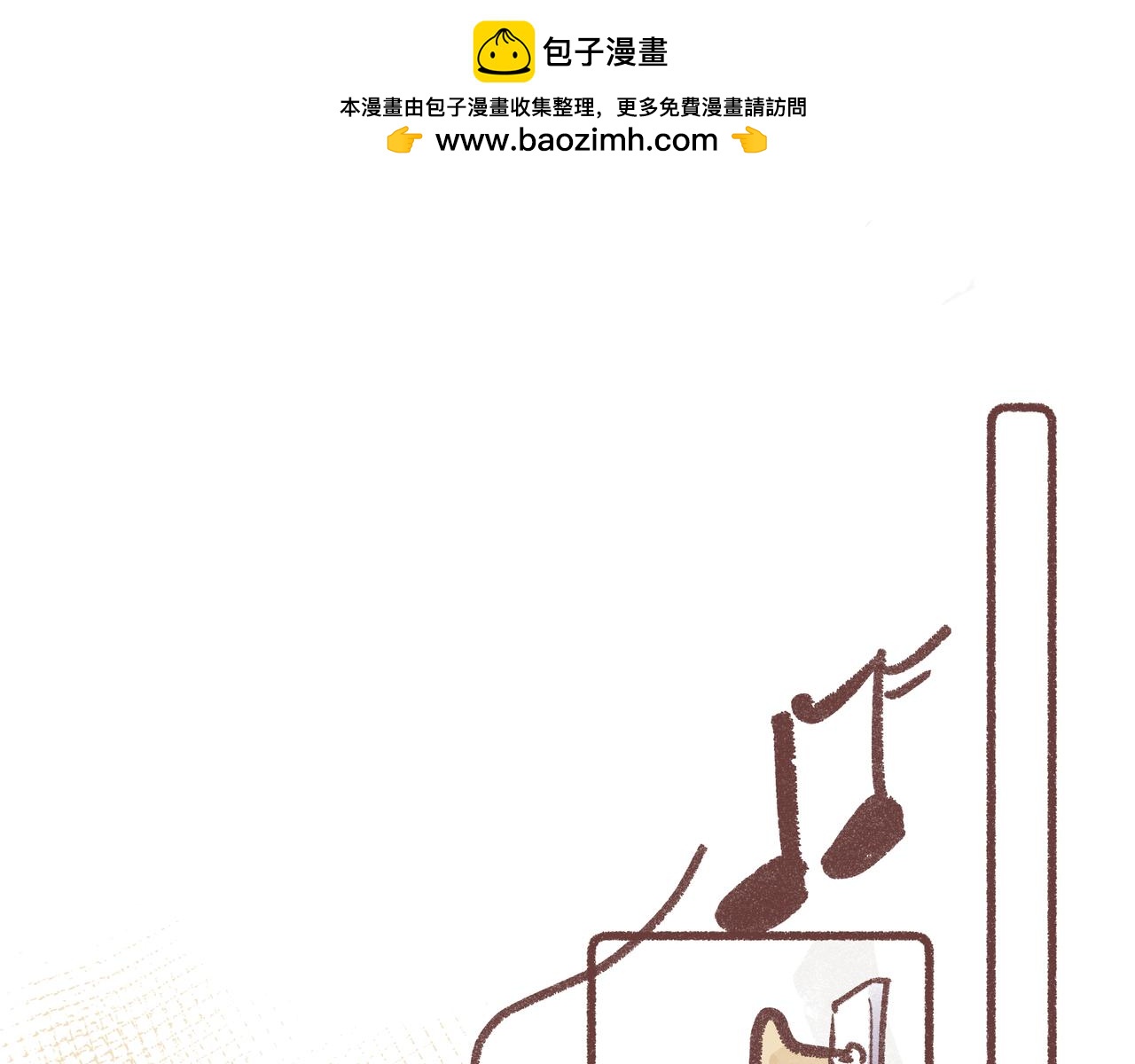 飼養員的翻車指南 - 如何才能讓你開心(1/3) - 1